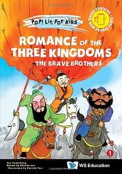 ROMANCE OF THE THREE KINGDOMS: THE BRAVE BROTHERS (ISBN: 9789811244582)