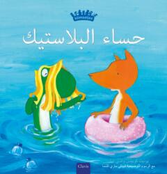 ? ? ? ? ? ? ? ? ? ? ? ? ? (ISBN: 9781605378909)