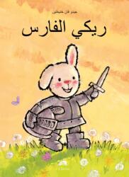  (ISBN: 9781605378893)