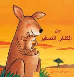  (ISBN: 9781605378879)