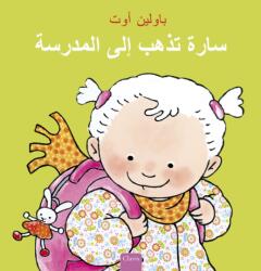  (ISBN: 9781605378848)