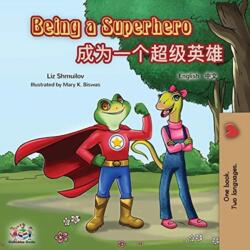 Being a Superhero (ISBN: 9781525913518)