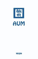 Aum (ISBN: 9781946742230)