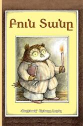 Owl at Home (ISBN: 9781948730143)