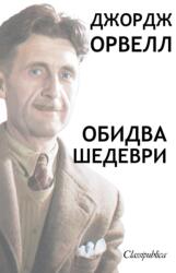 - (ISBN: 9781913003258)