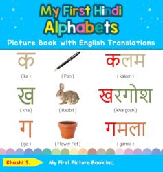 My First Hindi Alphabets Picture Book with English Translations (ISBN: 9780369601148)