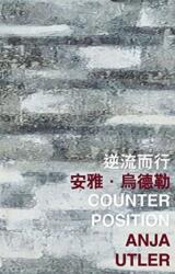 Counter Position (ISBN: 9789882370470)