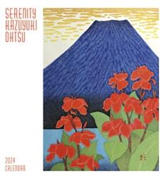 Serenity (ISBN: 9781087506609)