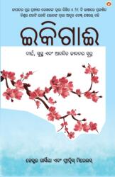 Ikigai (ISBN: 9789386759788)