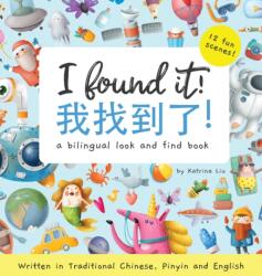 I Found It! a bilingual look and find book written in Traditional Chinese, Pinyin and English (ISBN: 9781953281166)