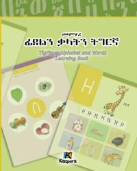 Tigrinya Alphabet and Words Workbook - Children's Book (ISBN: 9781946057426)