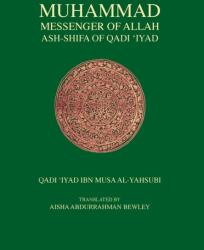 Muhammad Messenger of Allah (ISBN: 9781908892270)