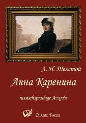 Anna Karenina (ISBN: 9783867414777)