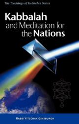 Kabbalah and Meditation for the Nations (ISBN: 9789657146125)
