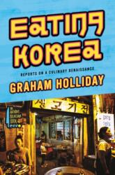 Eating Korea (ISBN: 9780062400765)