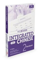 Integrated Chinese 4th Edition (ISBN: 9781622911424)