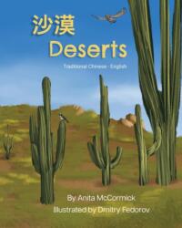 Deserts (ISBN: 9781636854113)