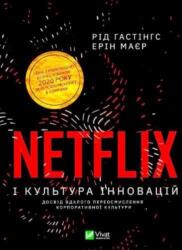 No Rules Rules (ISBN: 9789669823038)