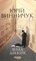 Decker's Villa (ISBN: 9786175220016)
