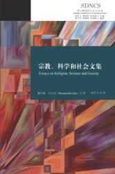 宗教、科学和社会文集 (ISBN: 9781913282165)
