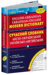Modern English-Ukrainian and Ukrainian-English dictionary (ISBN: 9789664295274)