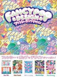Fancy Pop Design (ISBN: 9784756248947)
