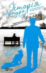 Story of Arthur Truluv (ISBN: 9789669822826)