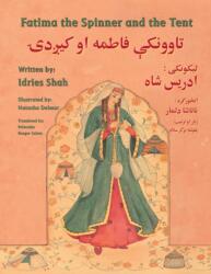 Fatima the Spinner and the Tent (ISBN: 9781944493561)