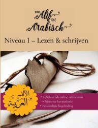Van Alif tot Arabisch niveau 1 (ISBN: 9781916878358)