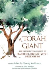 Torah Giant (ISBN: 9789655242713)