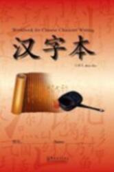 Workbook for Chinese Character Writing (ISBN: 9781845700393)
