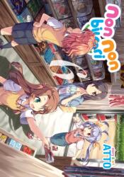 Non Non Biyori (ISBN: 9781626923867)