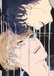 Melting Lover (ISBN: 9781634421485)