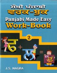 Panjabi Made Easy (ISBN: 9781870383905)