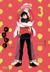 Yatamomo, Part 3 - V03 (ISBN: 9781634427173)