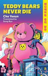 Teddy Bears Never Die (ISBN: 9781035431250)