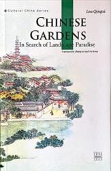 Chinese Gardens (ISBN: 9787508533797)