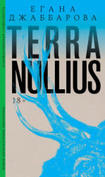 Terra nullius - Егана Джаббарова (2025)