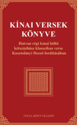 Kínai versek könyve (ISBN: 9789634095163)
