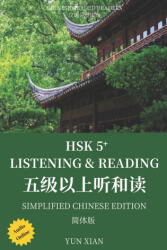 HSK 5+ LISTENING & READING - Yun Xian (ISBN: 9798567732984)