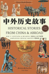 中外历史故事 HSK 5+ LISTENING & READING - Yun Xian (ISBN: 9798392430499)