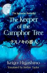 The Keeper of the Camphor Tree (ISBN: 9780349147864)
