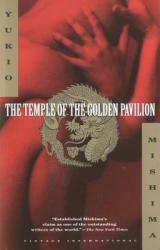 Temple of the Golden Pavilion - Yukio Mishima (ISBN: 9780679752707)