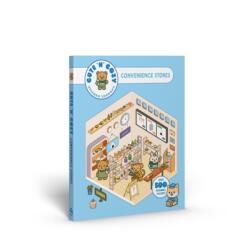 Cute 'n' Cozy Sticker Therapy: Convenience Stores (ISBN: 9781837761401)