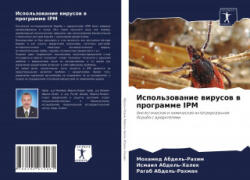 И с п о л ь з о в а н и е в и р у с о в в - Ismail Abdel'-Halek, Ragab Abdel'-Rahman (ISBN: 9786204074061)