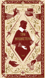 Три мушкетера. Том 1. Вечные истории - Александр Дюма (ISBN: 9785002505715)