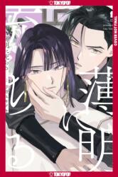 Touched by Twilight, Volume 2 - Yukiaki Uno (ISBN: 9781427886286)