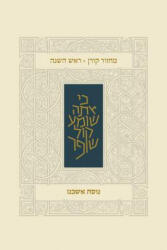 Koren Classic Rosh Hashana Mahzor, Ashkenaz - Koren Publishers (ISBN: 9789653017788)