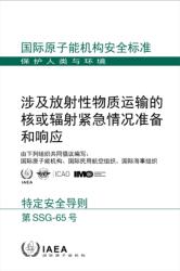 Preparedness and Response for a Nuclear or Radiological Emergency Involving the Transport of Radioactive Material (ISBN: 9789205250236)