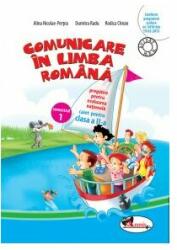 Comunicare in limba romana semestrul 1, clasa a 2-a - Dumitra Radu (ISBN: 9786067060652)